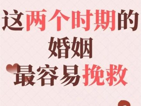 背叛后如何挽回婚姻？挽回婚姻的正确步骤是什么？