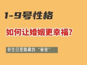 婚姻经营的六个层次（从爱情到生活）