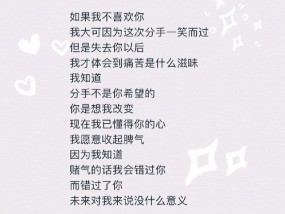 挽回前任时送什么礼物最有效？聪明做法有哪些？