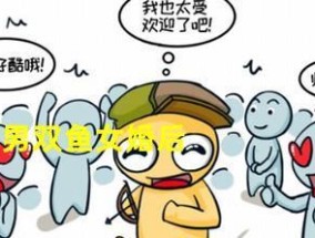 男生吃醋报复你的表现是什么？如何识别和应对？