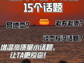 18岁开始谈恋爱合适吗（揭秘18岁谈恋爱的利与弊）