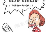 夫妻吵架后如何有效沟通？挽回老公的正确话语是什么？
