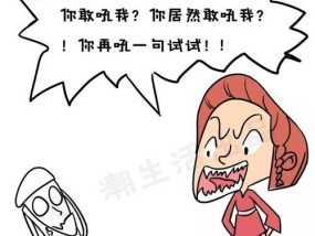 夫妻吵架后如何有效沟通？挽回老公的正确话语是什么？