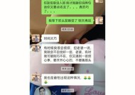 网恋男友对我厌烦了？如何解决网恋中的感情问题？