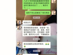 网恋男友对我厌烦了？如何解决网恋中的感情问题？