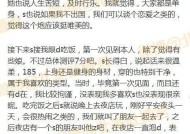 男朋友对我冷淡了怎么办？如何改善作的行为？