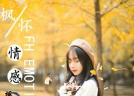 异地挽回爱情的有效聊天技巧是什么？如何通过聊天重建感情？