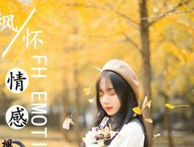 异地挽回爱情的有效聊天技巧是什么？如何通过聊天重建感情？