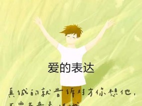 怎么去维持一段异地恋？有效沟通和信任是关键吗？