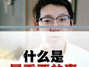 被人坑的原因究竟是什么（一起来测试一下你为什么总被人坑）