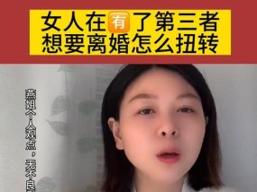 如何正确挽回女朋友？教你顺利挽回的策略和方法？