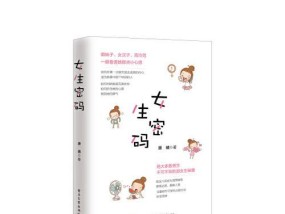 恋爱必经的4个阶段（揭秘谈恋爱的正确姿势）