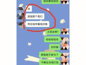 如何处理脾气大导致的男友与闺蜜的暧昧关系？