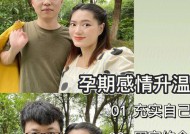 从新婚到长久，这些婚姻经营秘籍让你的婚姻稳稳当当（相处之道）