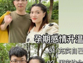 从新婚到长久，这些婚姻经营秘籍让你的婚姻稳稳当当（相处之道）