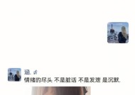 挽回前任，让爱不再错过（以朋友圈为起点）