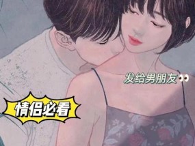 以情人分手该决绝吗（情人执意分手的解决方法及考虑因素）