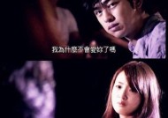 分手后恐惧再次恋爱怎么办？如何克服心理障碍？