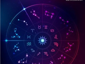 哪些星座组合的婚姻关系最为稳定？如何维持稳定的婚姻关系？