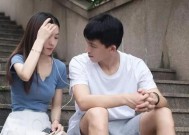 挽回前任的正确方法（如何让你的前任重新爱上你）