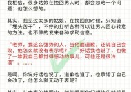 金牛男挽回前任的正确方法是什么？挽回过程中应该注意哪些问题？