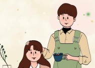聪明女生的爱情攻略（如何抓住男人的心）