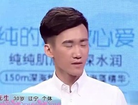 花心男友分手提复合，该如何应对（借助心理学原理）