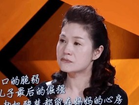 如何能提升婆婆对自己的好感？相处中应注意哪些细节？