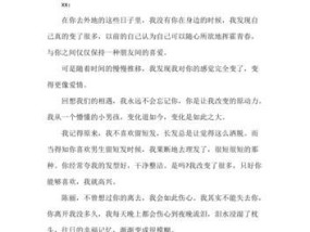异地恋女友不想结婚我们该不该继续？如何处理感情中的婚姻分歧？