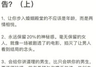 女生主动约男生见面认识是否合适？常见问题解答