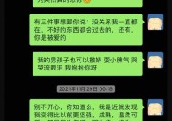 《分手十次，终于悟出的恋爱宝典》（懂得珍惜）