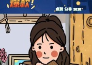 揭露家庭冷暴力的真相（家暴不仅仅是身体上的伤害）