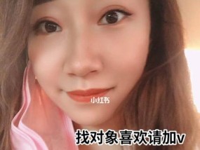 相亲确定关系的信号是什么？牵手成功有哪些情感暗示？