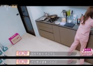 婆媳关系的真谛：建立和谐关系的方法