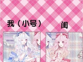 如何用小号挽回闺蜜？有效策略和步骤是什么？