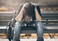 失望型分手挽回的有效话语技巧（挽回分手需要遵循的原则与技巧）
