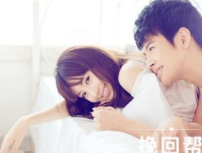 老公出轨该如何挽回婚姻（如何改变自己成为更好的妻子）