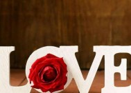 如何用话语挽留女朋友（15个实用技巧）