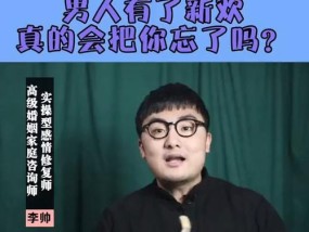 如何挽回男友的心（应对男友出轨的几种方法）