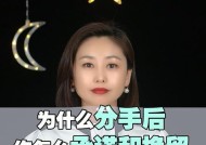 分手后如何做朋友？维持友谊的正确方式是什么？