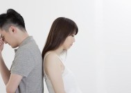 异地冷战后的爱情挽回（如何重建异地恋的信任关系）