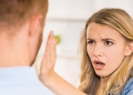 如何让老公回归家庭？五个绝招修复破裂婚姻！