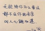 如何用经典句子打动情人的心？收藏哪些句子最能触动心弦？