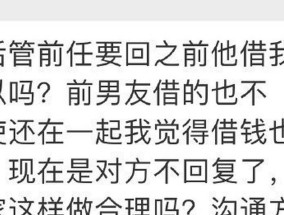 分手后女生有必要挽留对方吗？如何决定是否挽留？