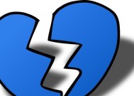 如何扭转失败的情况挽回双方的关系？有效沟通技巧有哪些？