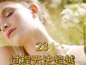 恋爱中的人总爱胡思乱想？背后的心理原因是什么？