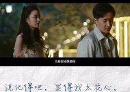 为什么女生会拉黑前男友（探讨女生拉黑前男友的原因及应对策略）