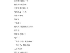 被甩失恋时，哪些伤感语句最能表达心情？如何缓解失恋的痛苦？