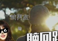 跟前任求复合遭拒后如何缓解尴尬局面？