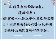 我对男友越来越冷淡所以分手应该怎么办？如何改善关系或正确分手？